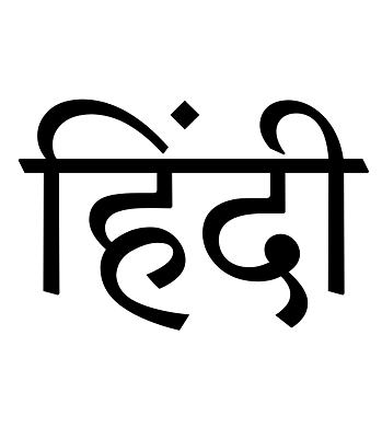 Hindi