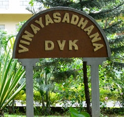Vinayasadhana